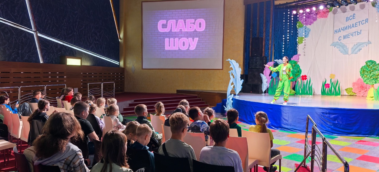 Квиз &amp;quot;Слабо шоу&amp;quot;.