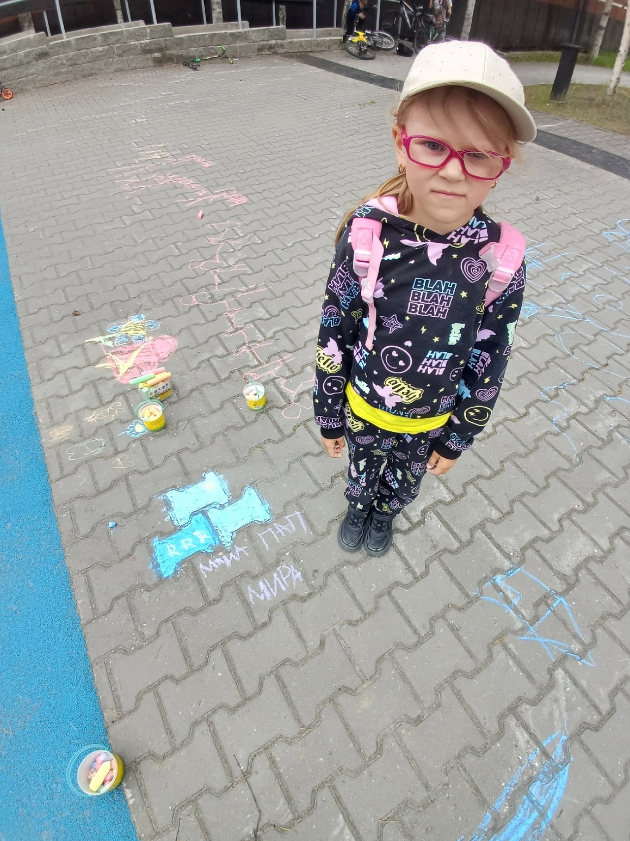 Я рисую счастье.