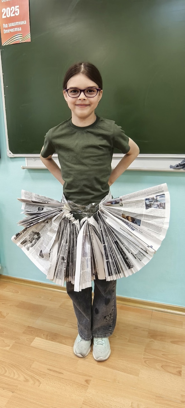 Газетная вечеринка.