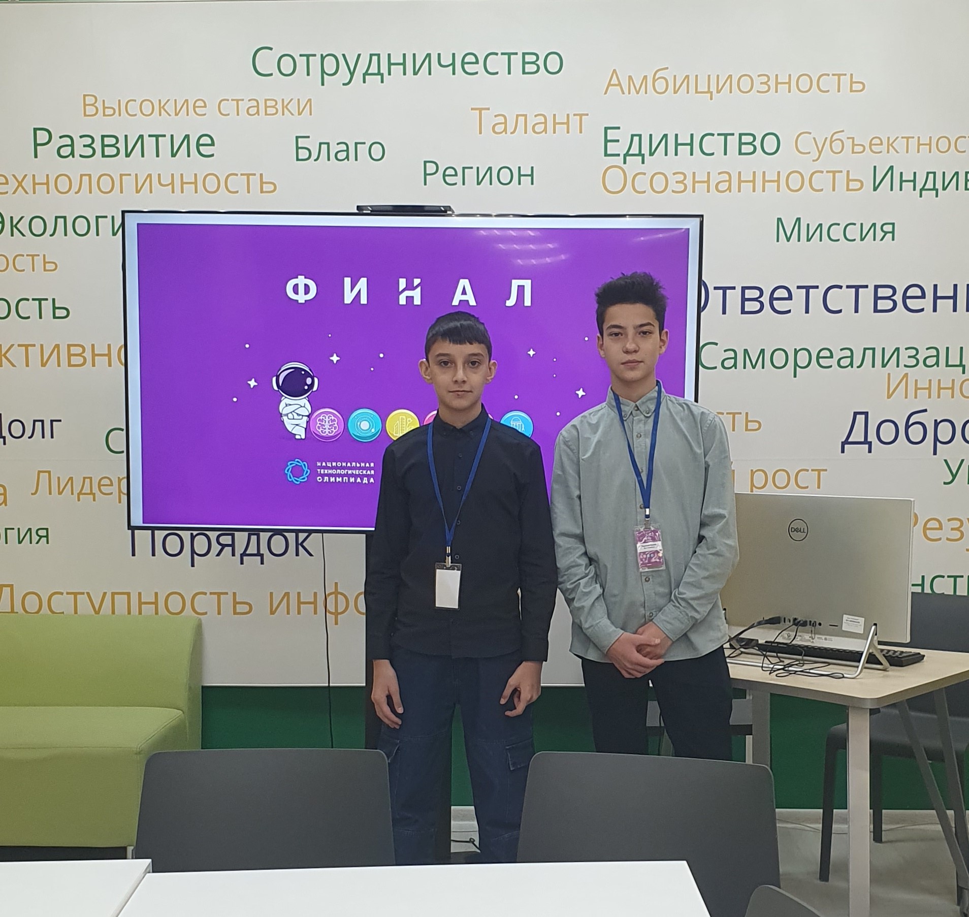 Итоги финалов НТО Junior 2024.