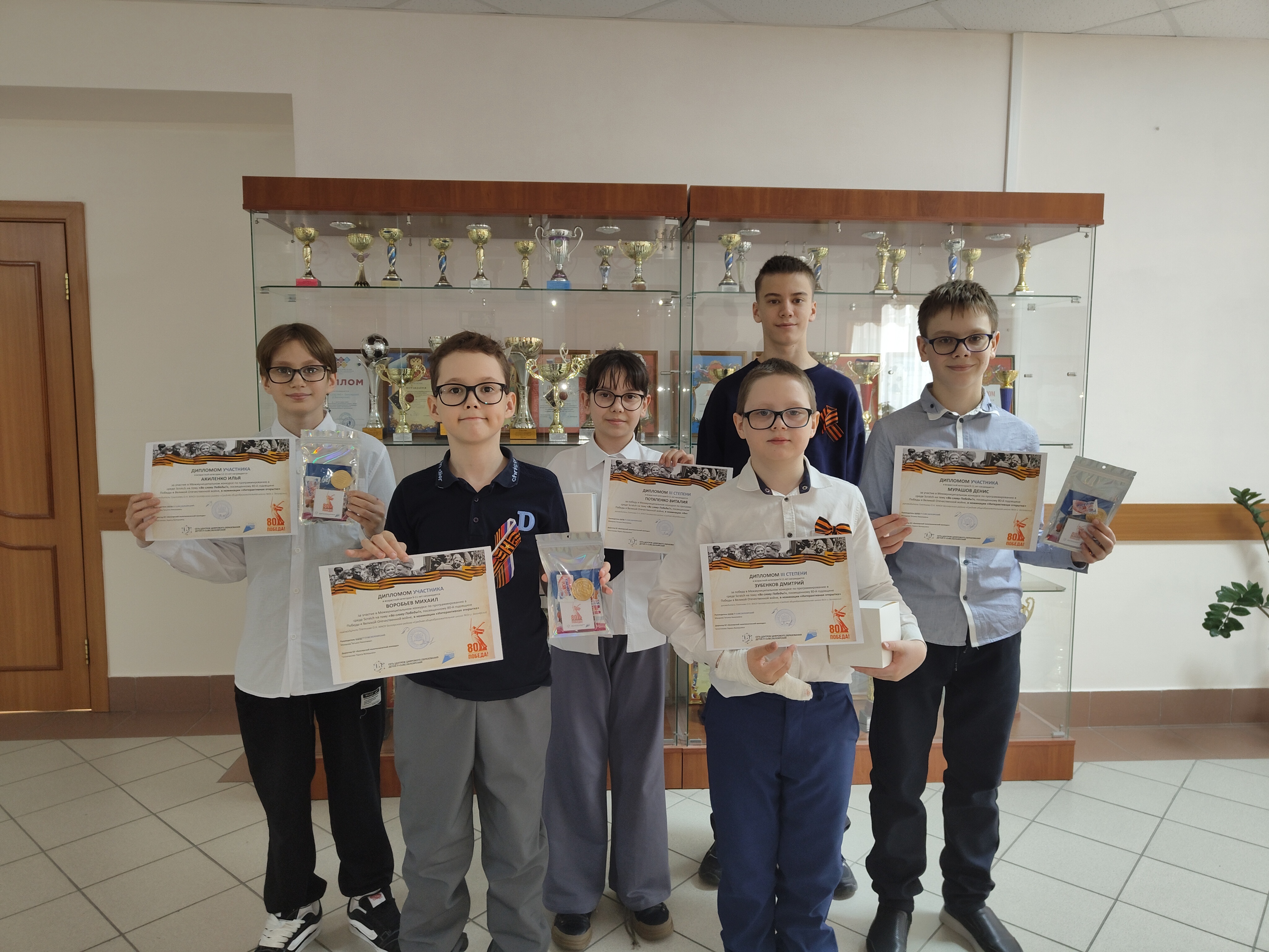 Scratch-программирование, посвященный важной дате — 80-летию Победы в Великой Отечественной войне.
