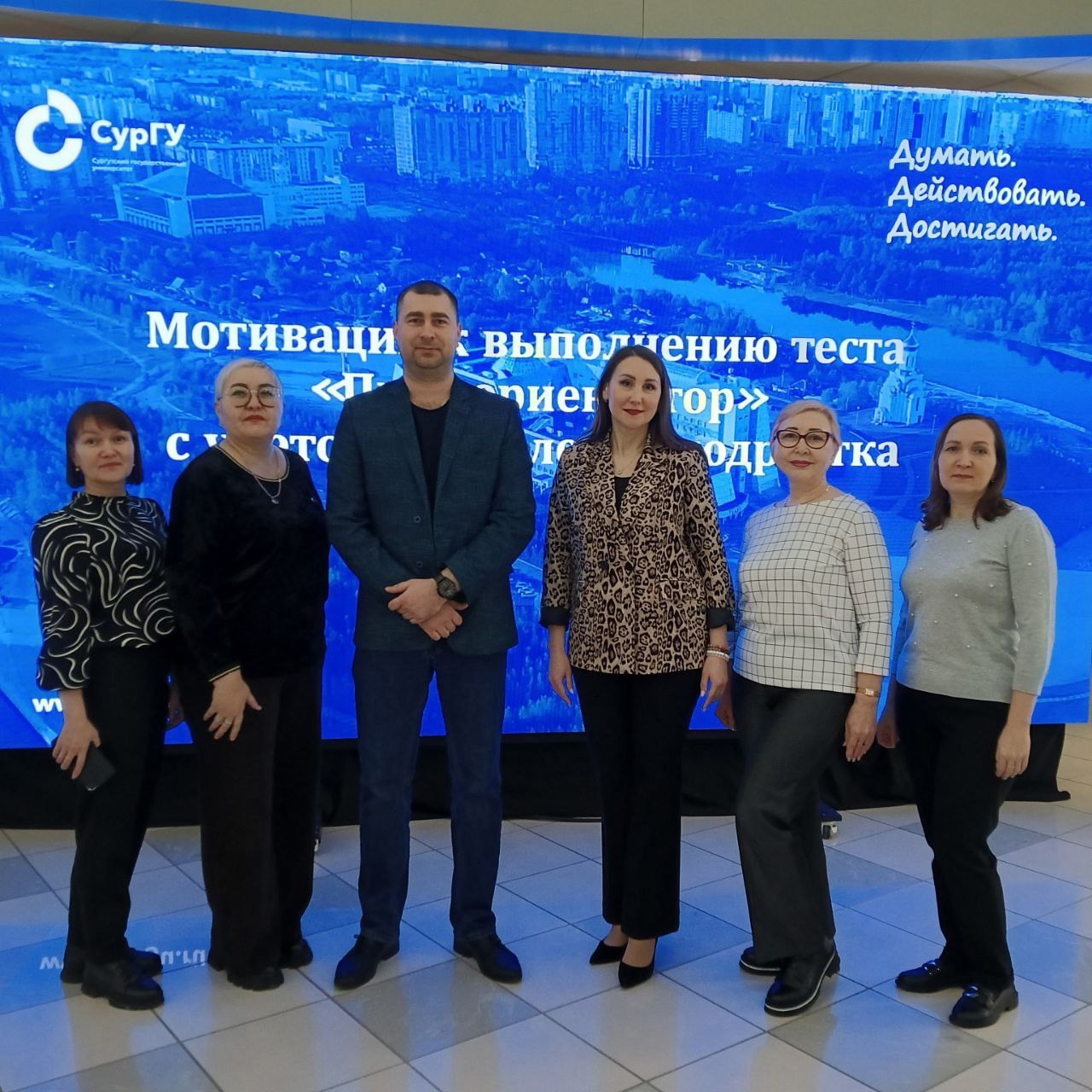 Будущий профессионал.